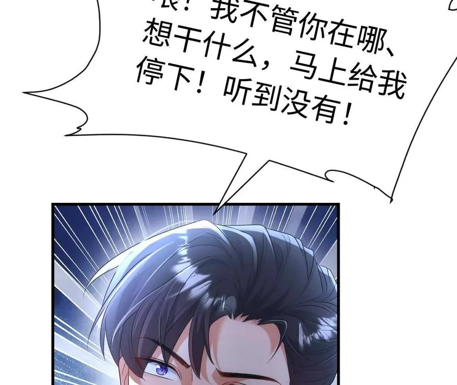 05 年度匿名慈善家90