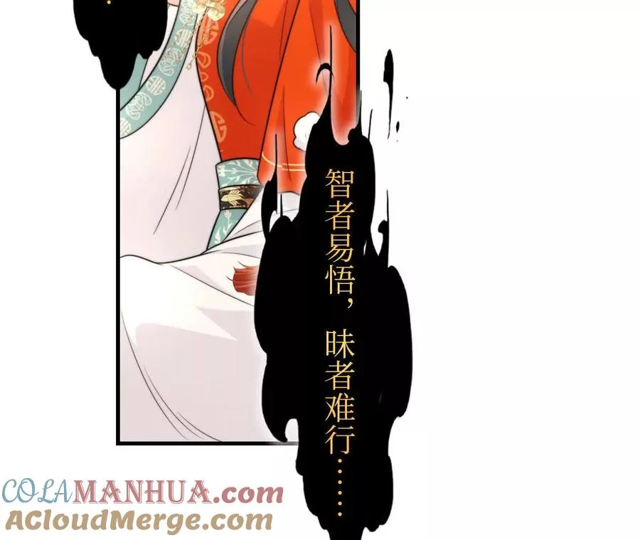 05 年度匿名慈善家80