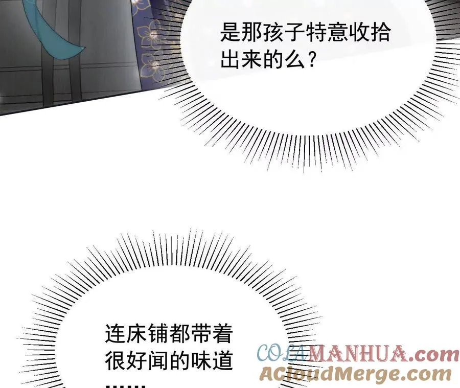 09 百年修得共枕眠16