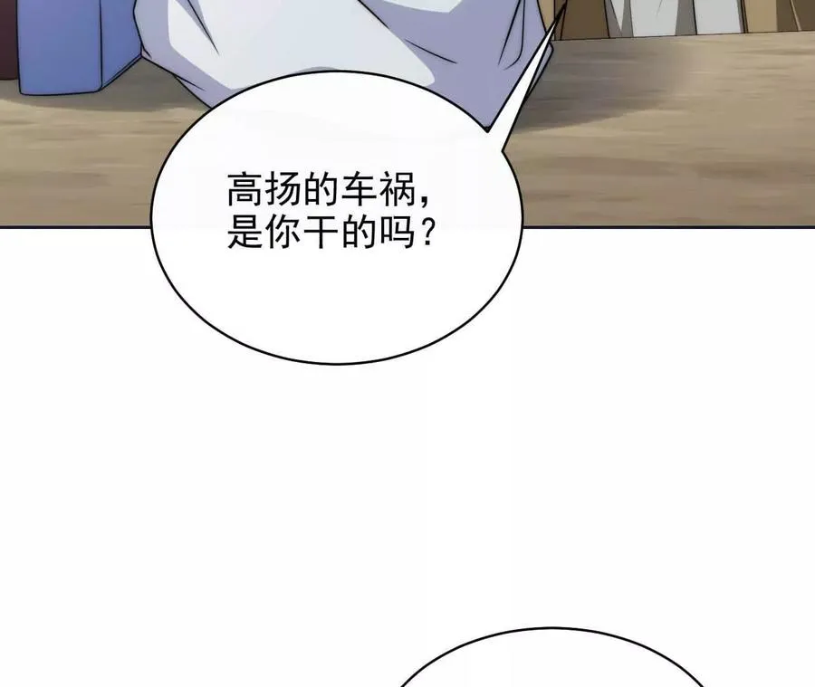 17 你到底在想什么33