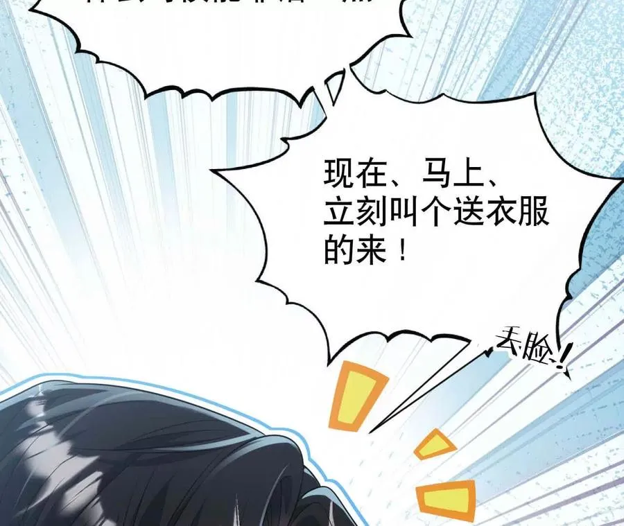 21 摸到了什么好大好粗哦107