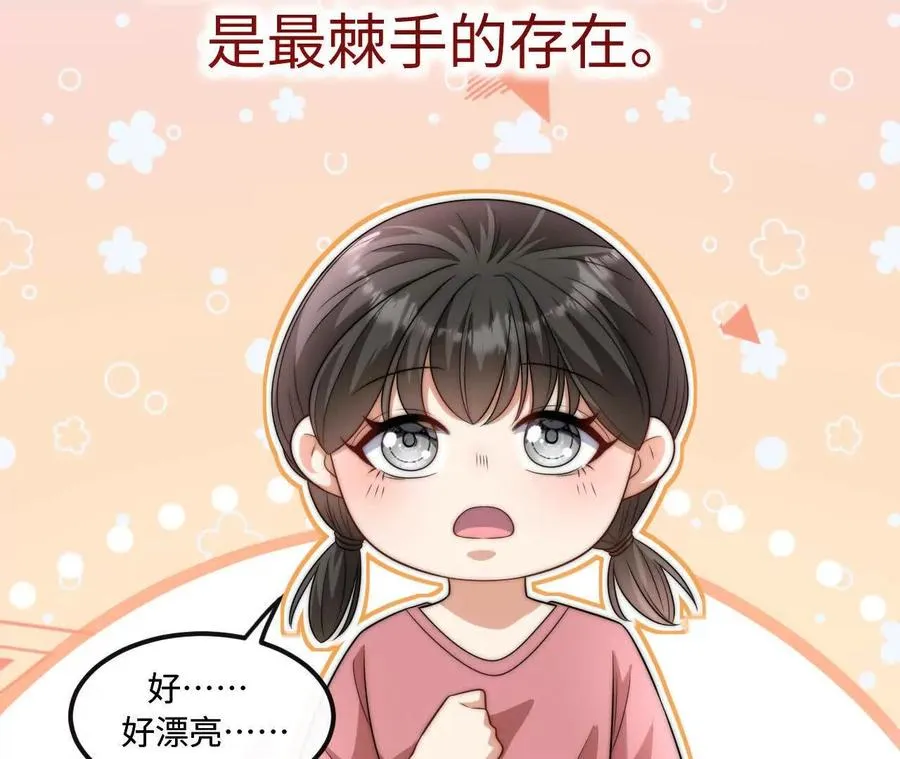 08 铁打的男儿郎11