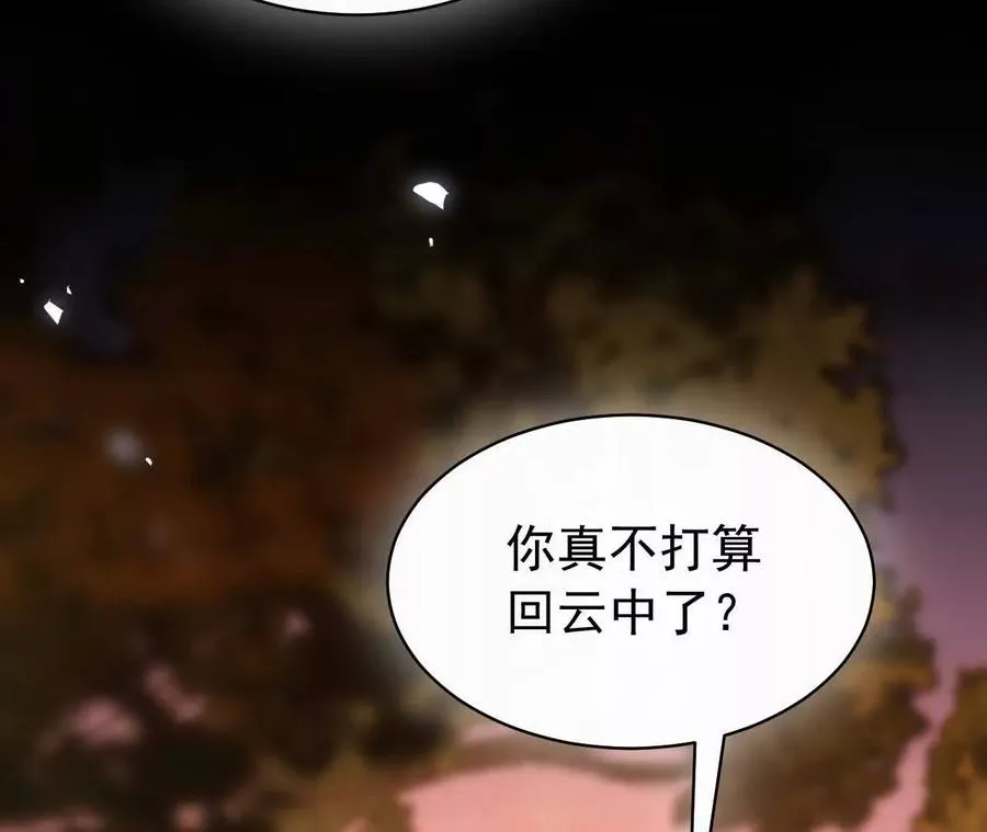 28 你身边缺个女人65