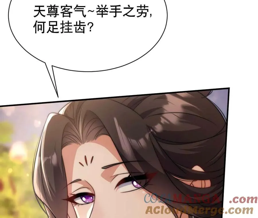 22 湿身诱惑104