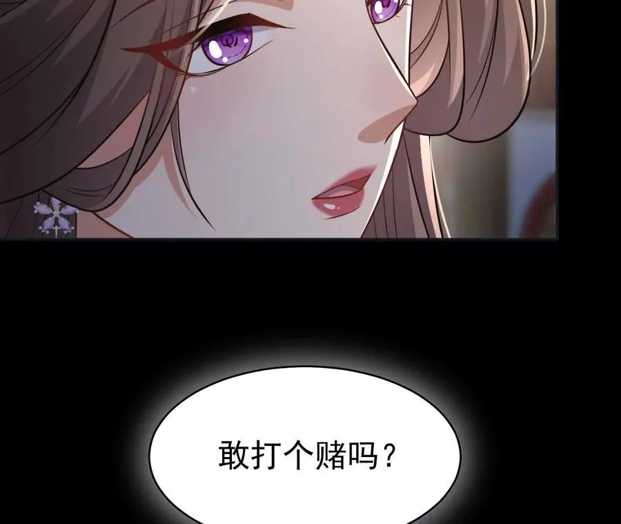26 我就是这么糟糕的人！35