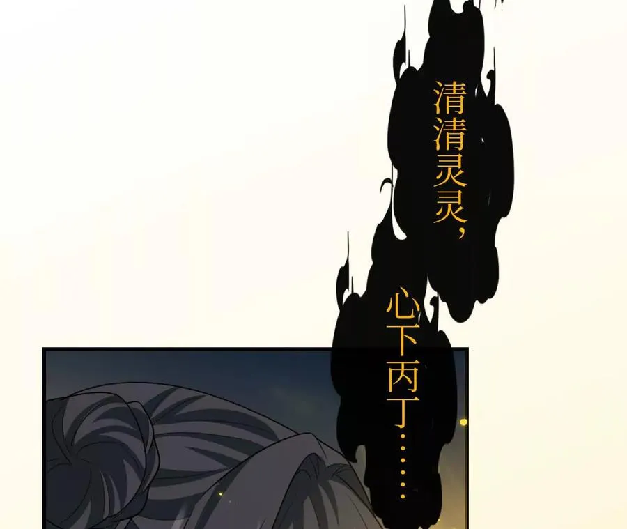 03 你到底是什么人75