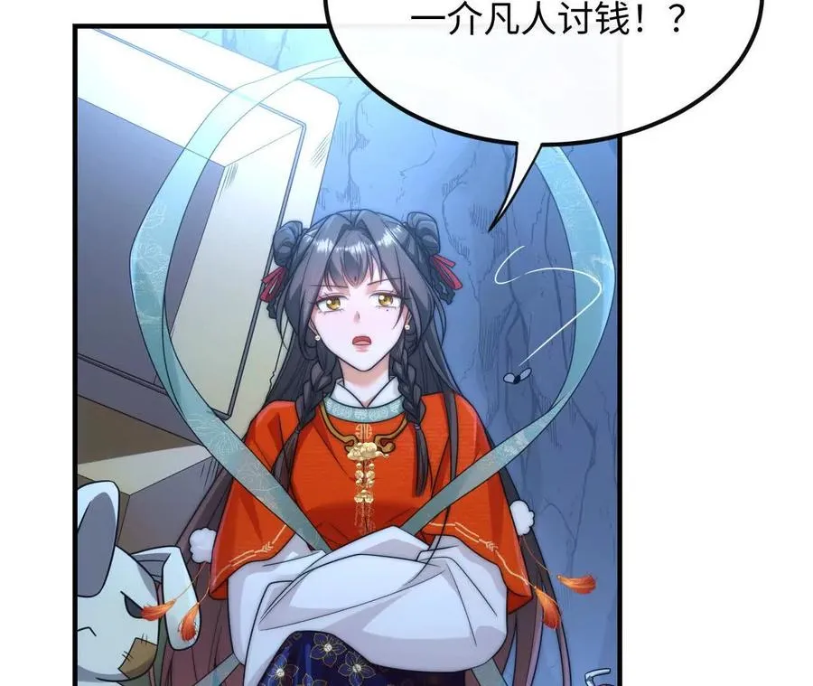02 天外来客70