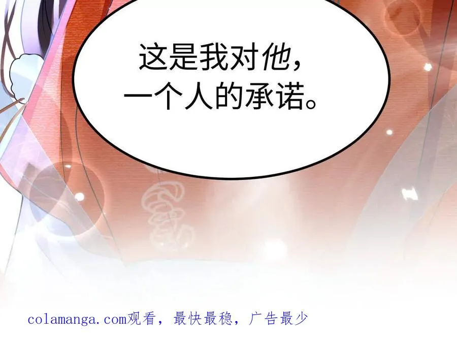 03 你到底是什么人102