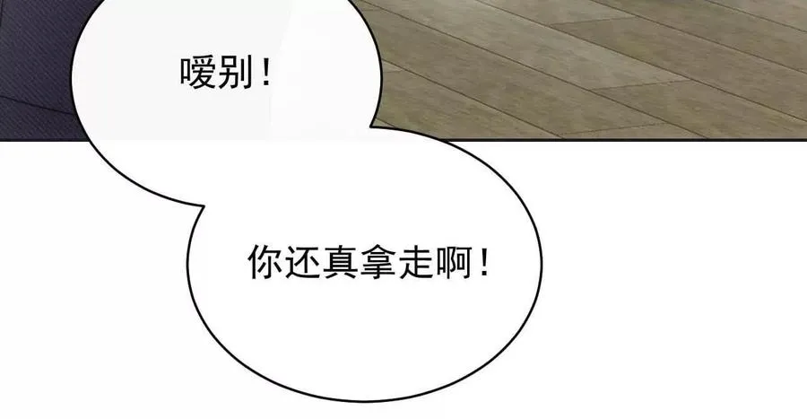 17 你到底在想什么78