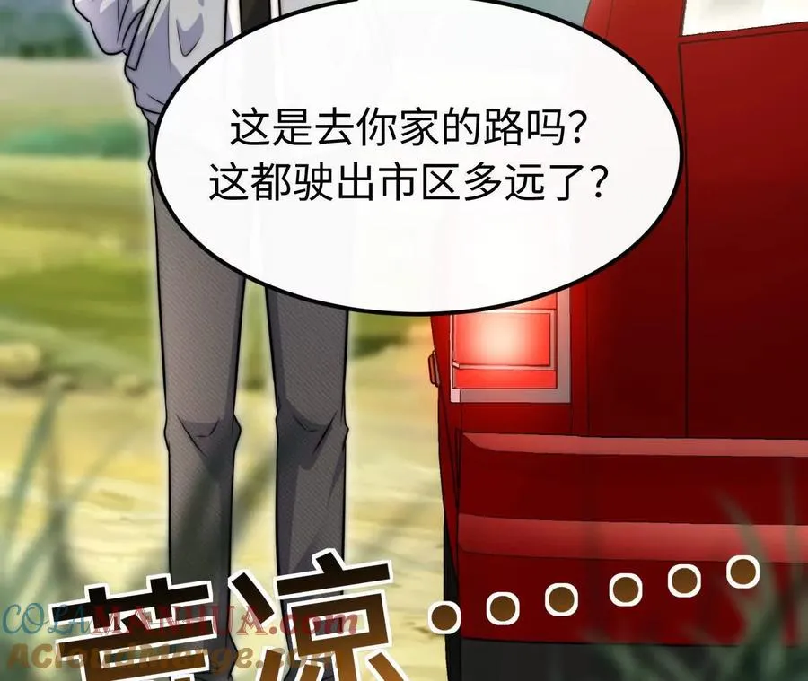 08 铁打的男儿郎27