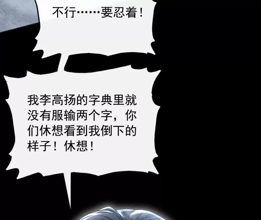 09 百年修得共枕眠69