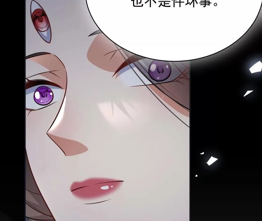 26 我就是这么糟糕的人！41