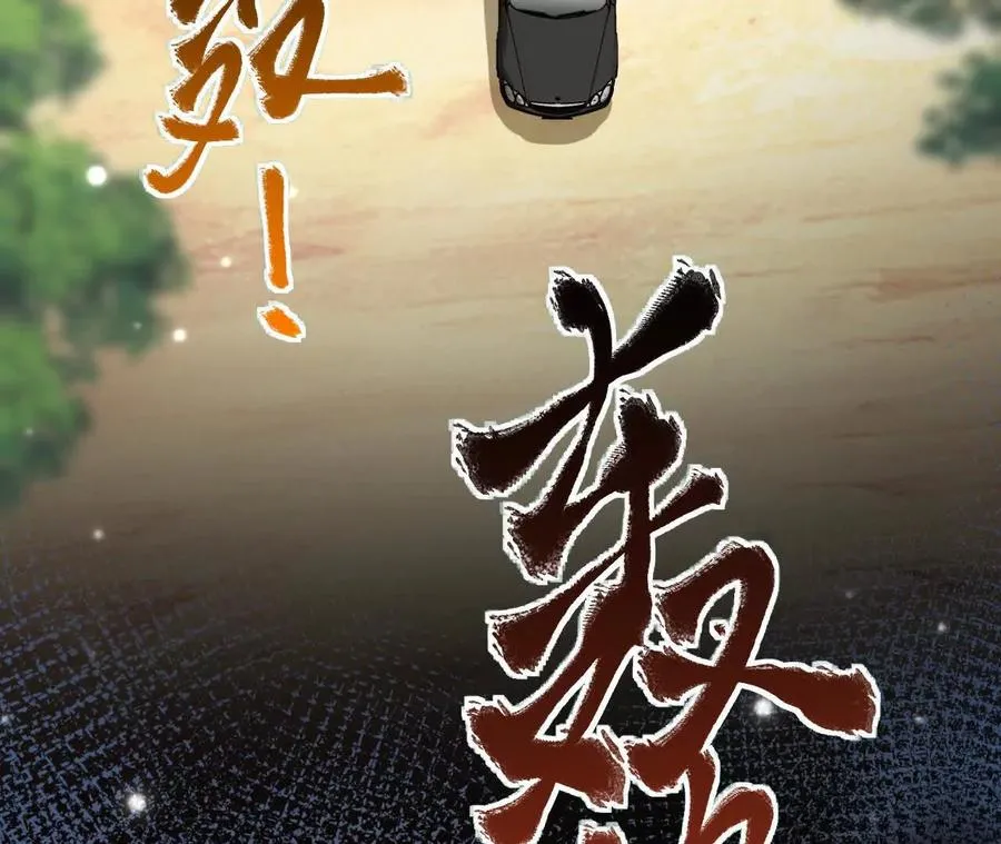05 年度匿名慈善家53