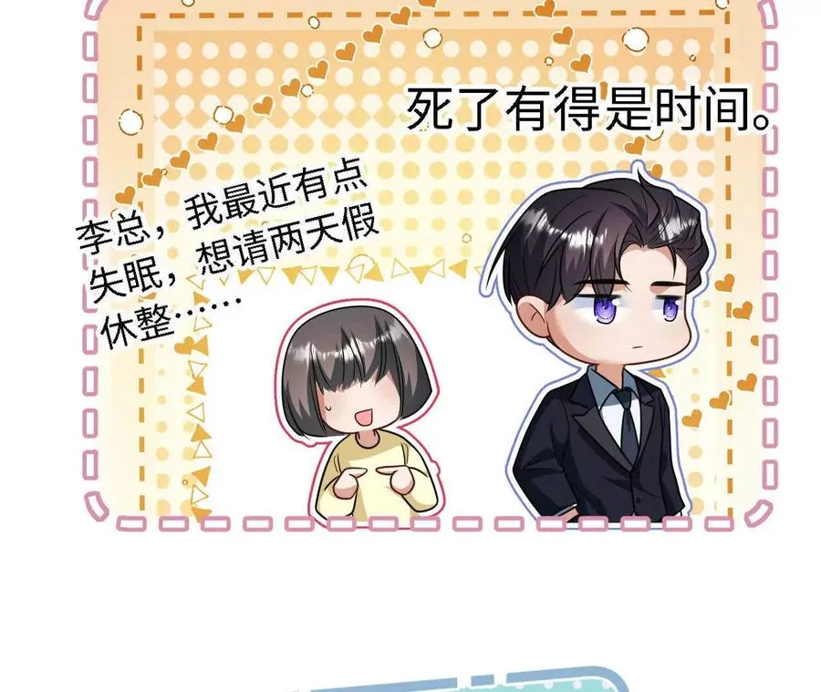 03 你到底是什么人26