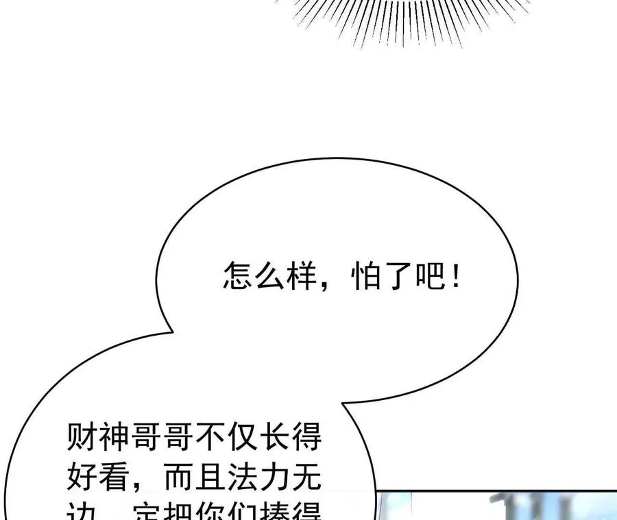 23 三横一竖，李小丰是也！25
