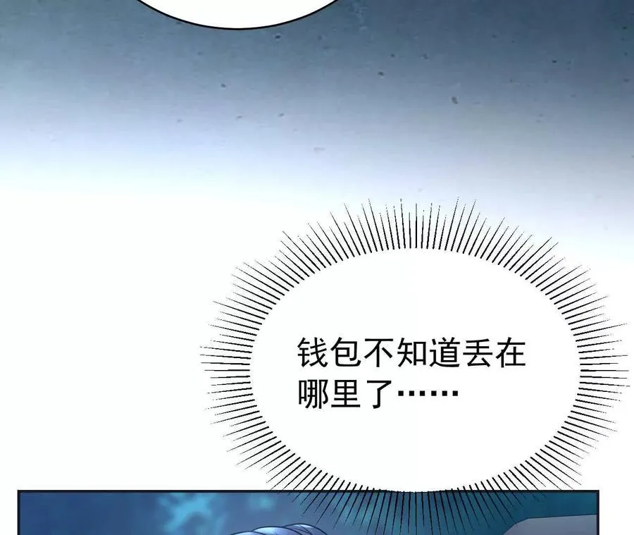 26 我就是这么糟糕的人！99