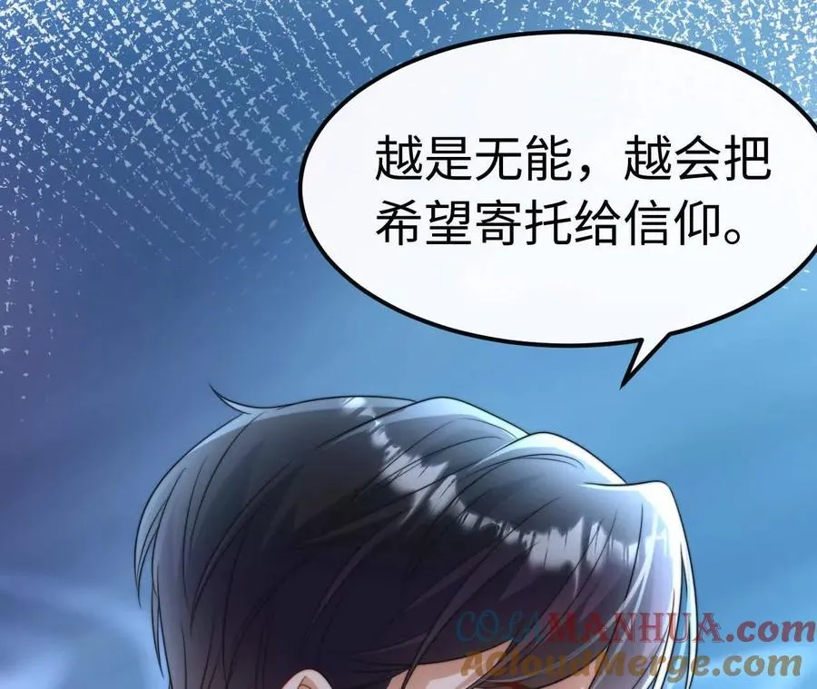 05 年度匿名慈善家44