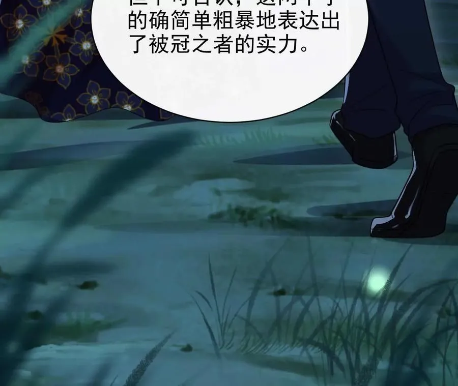 11 总裁or乞丐117