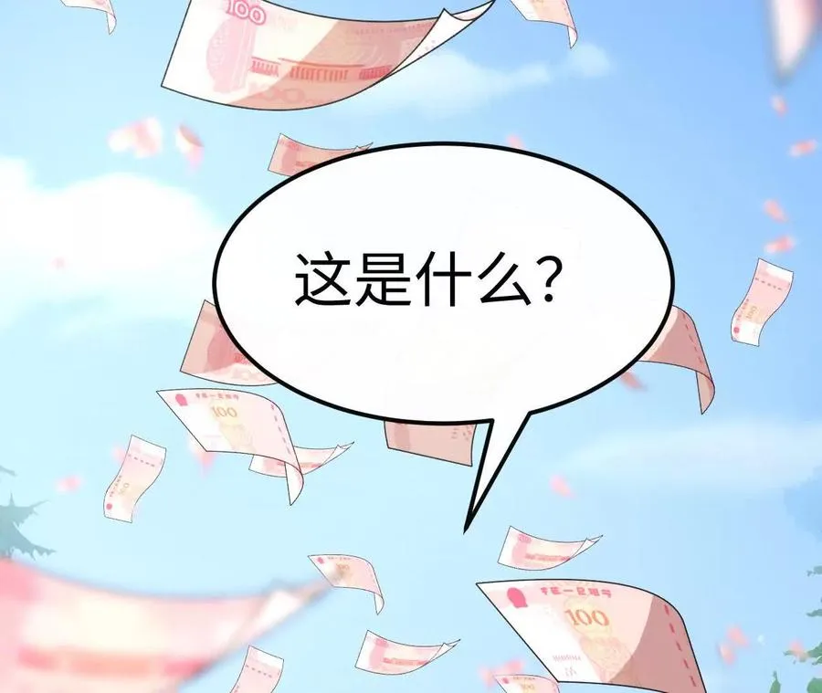 05 年度匿名慈善家77