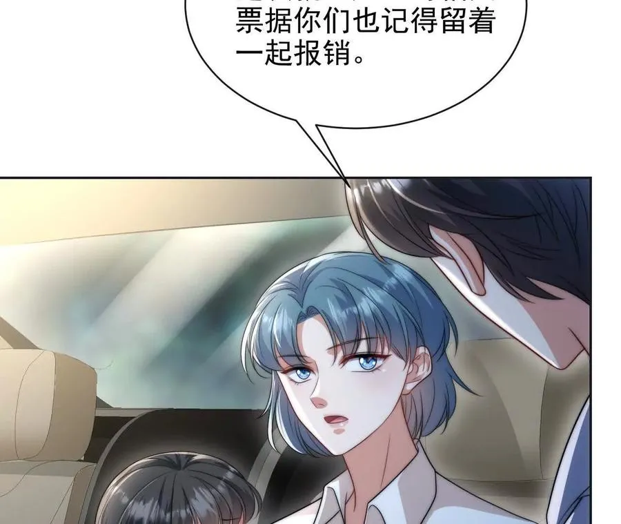 11 总裁or乞丐10