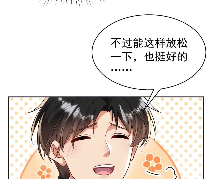 23 三横一竖，李小丰是也！81
