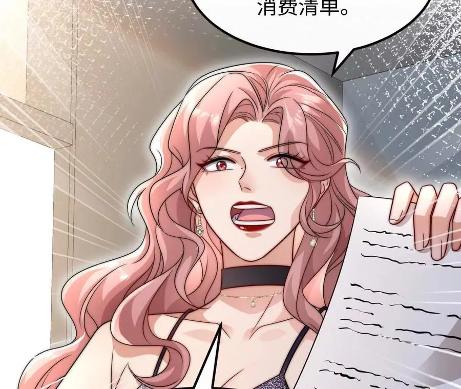 07 亲姐弟明算账35