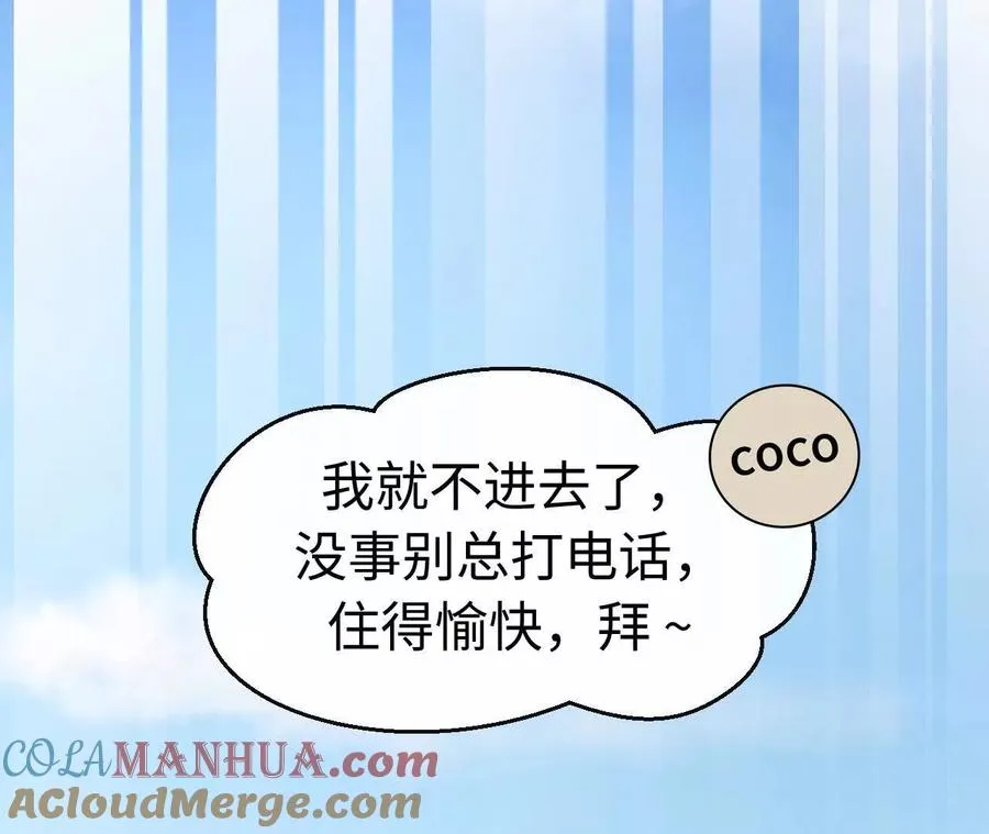 08 铁打的男儿郎48