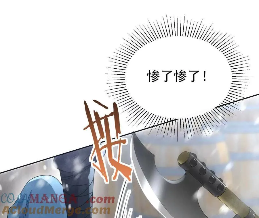 23 三横一竖，李小丰是也！44