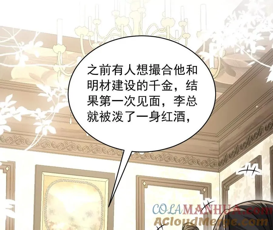 14 失败的约会对象60