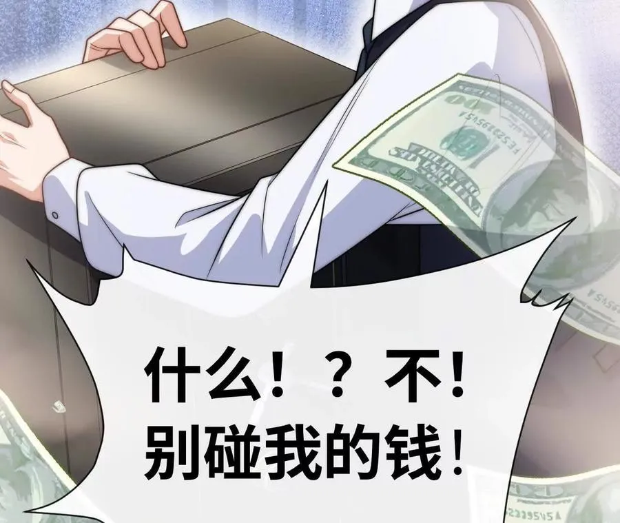 06 你哥我啊，也是有家人的74