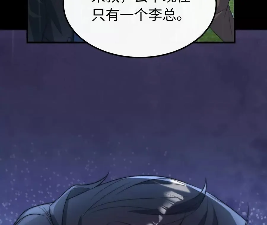 02 天外来客22