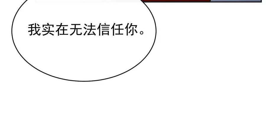 26 我就是这么糟糕的人！65