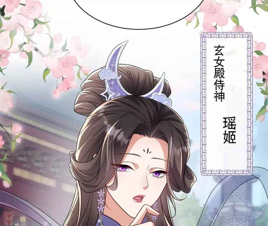 20 乡下穷财神11
