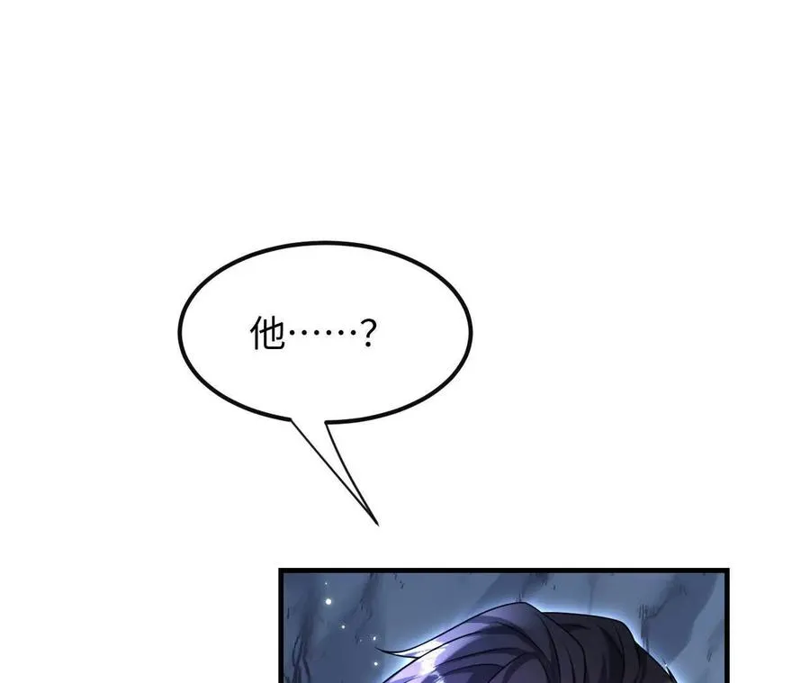 04 种下诅咒2