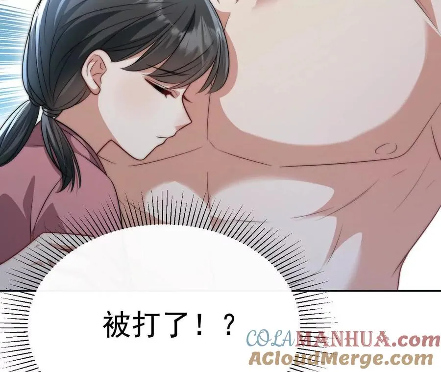 10 体罚96
