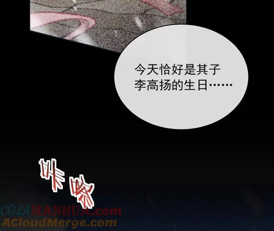 13 梦魇104
