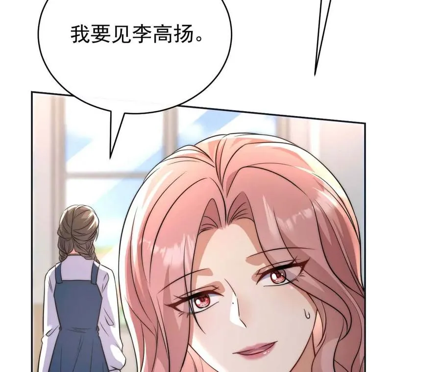 18 我命在我不在天134