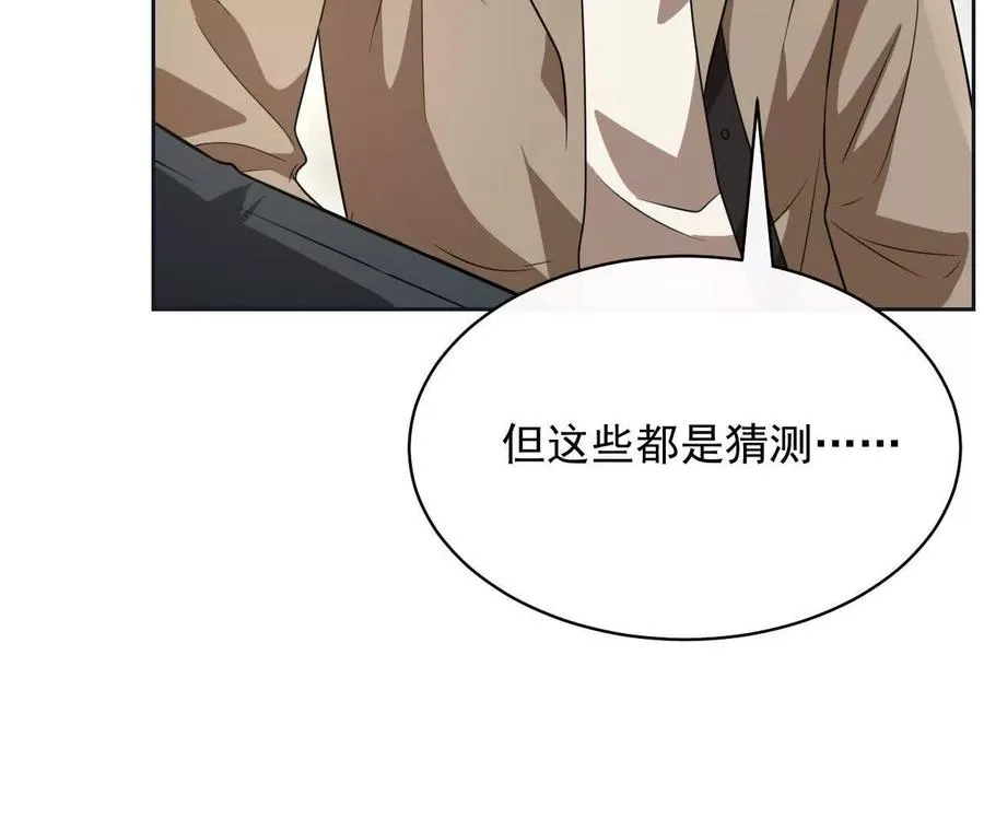 14 失败的约会对象45