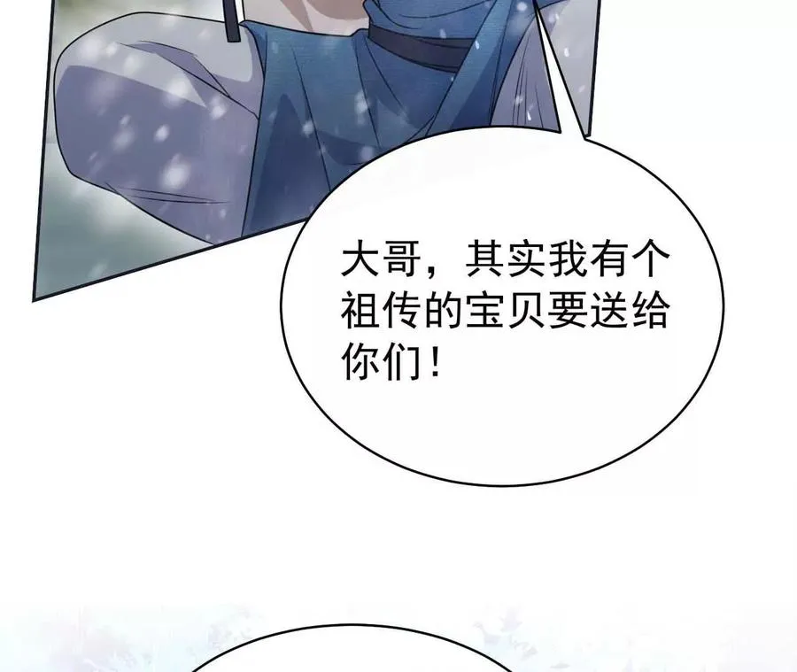 23 三横一竖，李小丰是也！37
