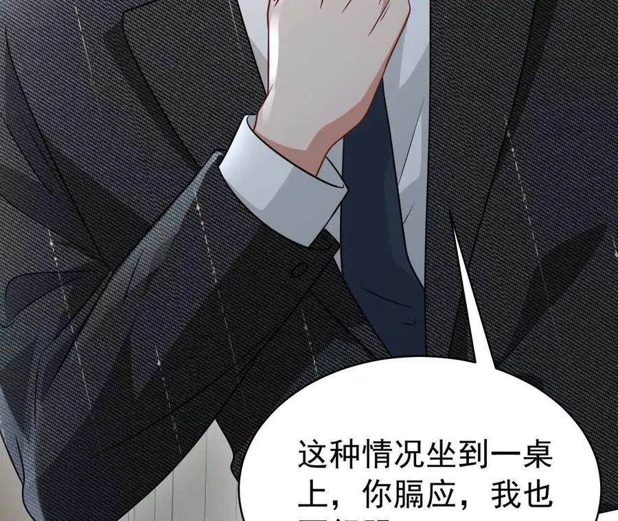 29 伤口7