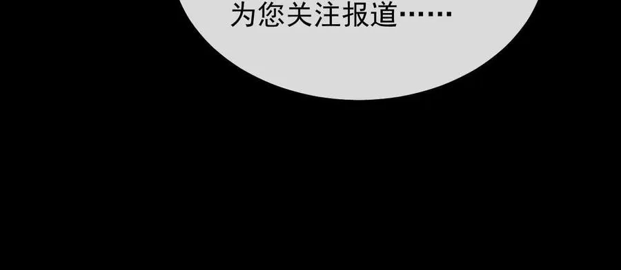 13 梦魇109
