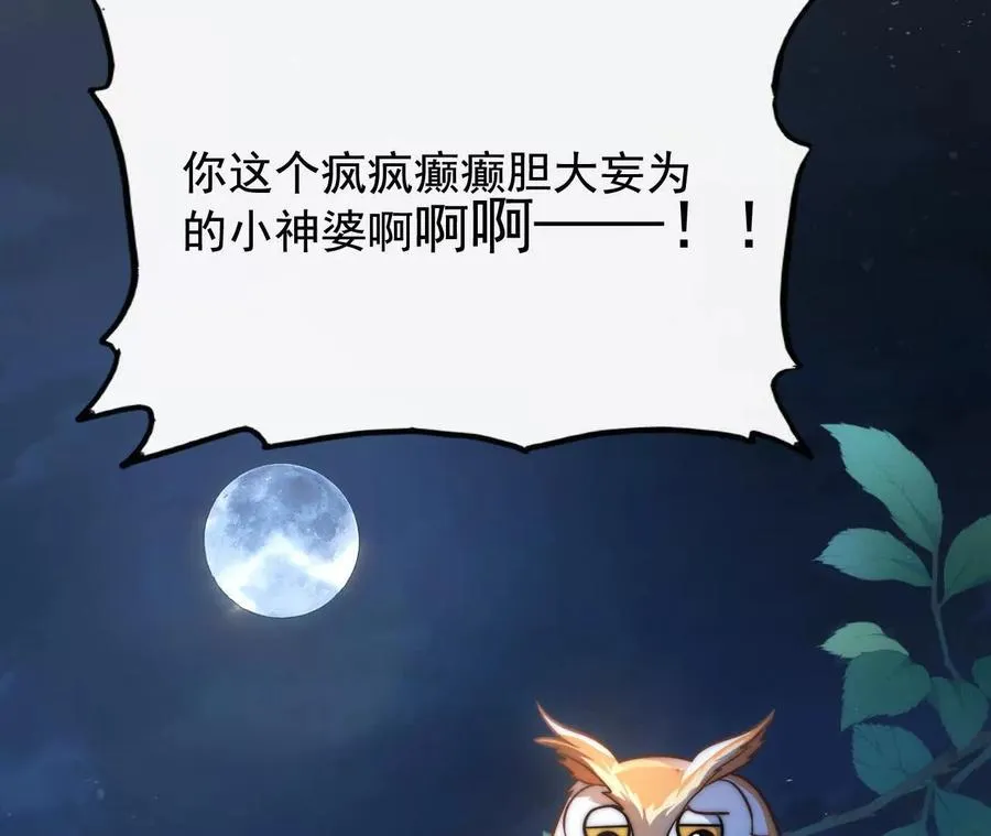 09 百年修得共枕眠161