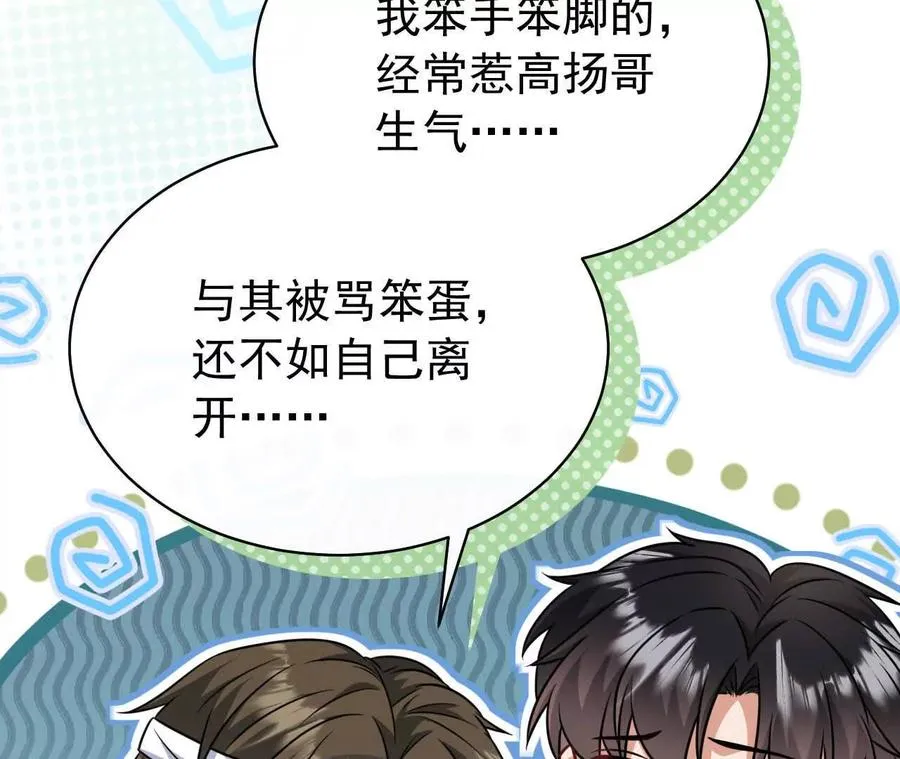 29 伤口90