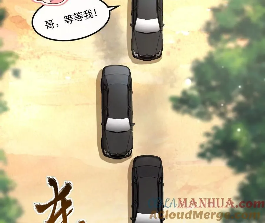05 年度匿名慈善家52