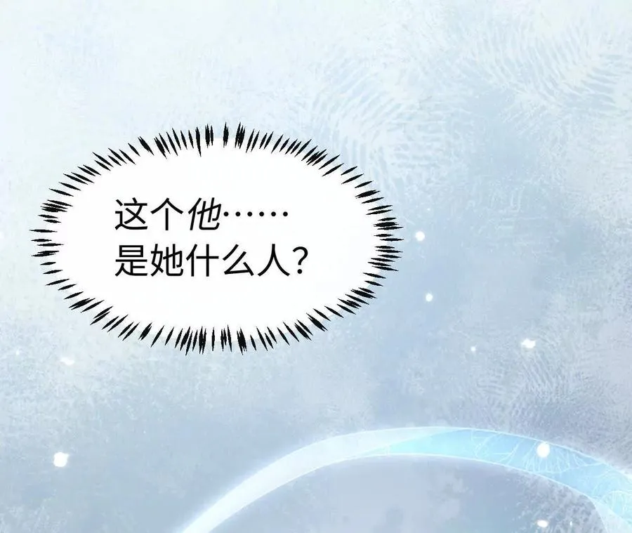 04 种下诅咒4