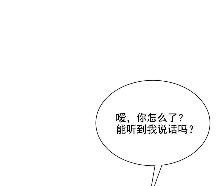 10 体罚18