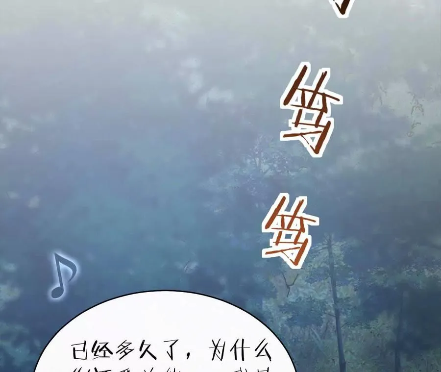 26 我就是这么糟糕的人！109