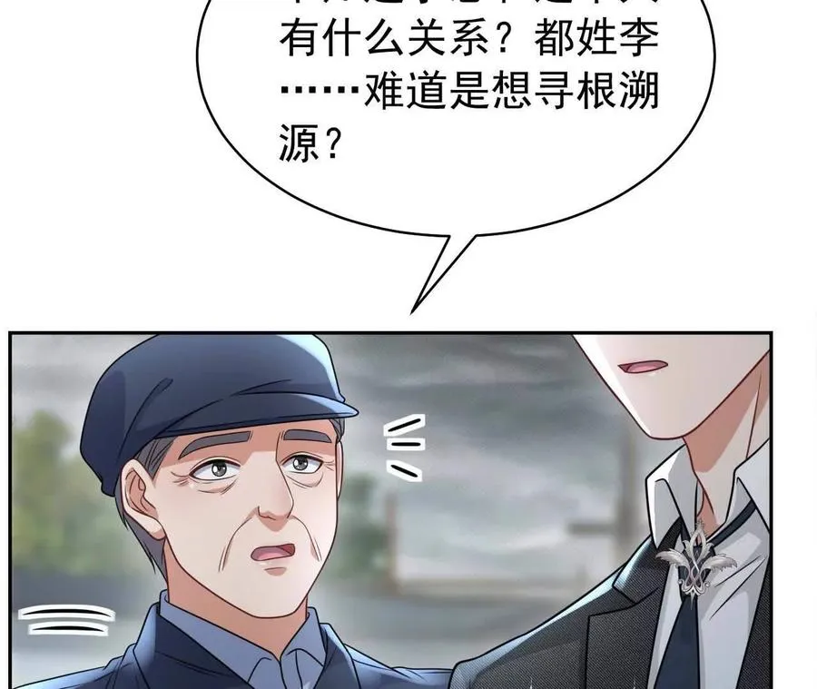29 伤口14