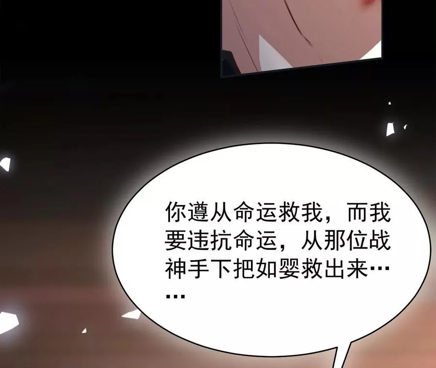 26 我就是这么糟糕的人！37