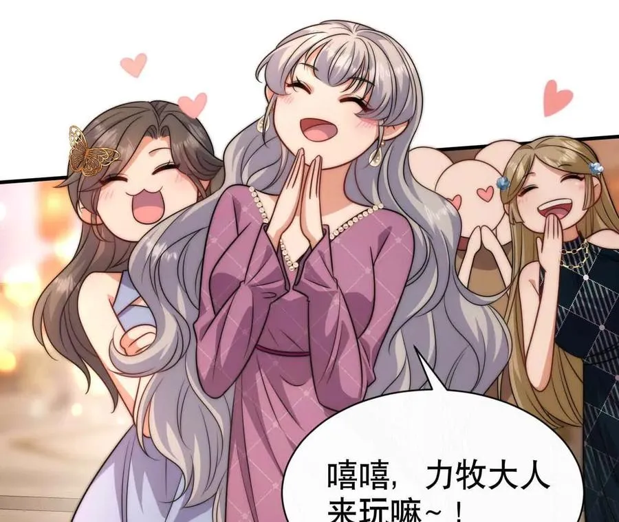 22 湿身诱惑70